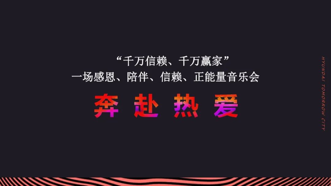 现代汽车策划活动方案,汽车周年活动方案怎么策划吸引人