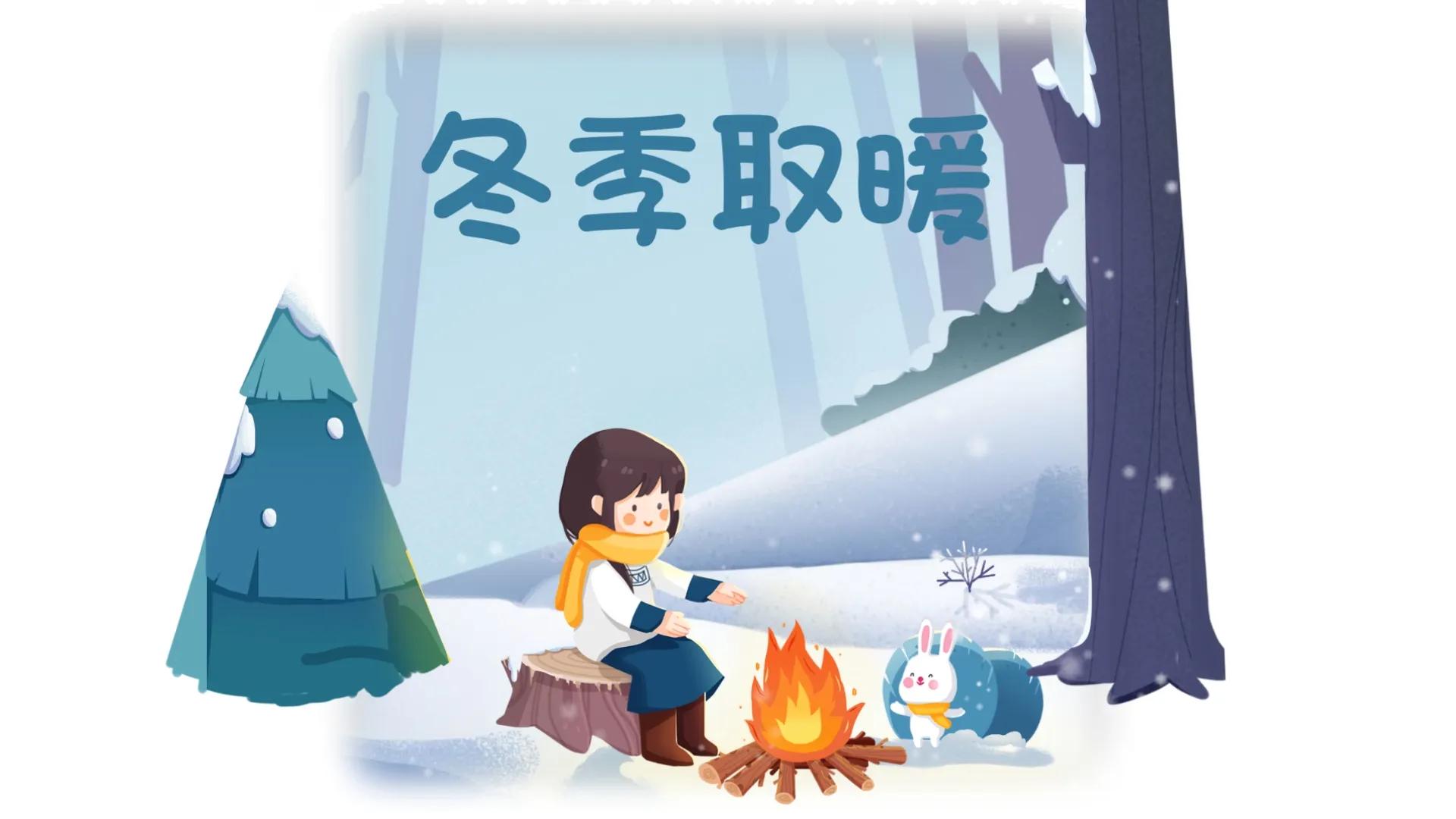 冬天的取暖费截止到什么时候,冬季取暖费最多是哪个省