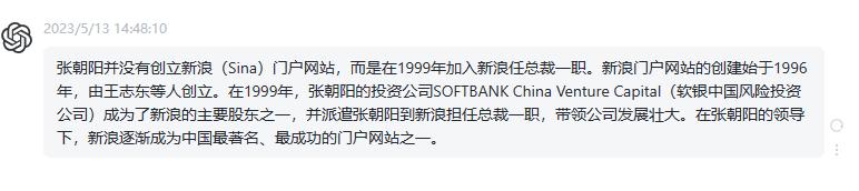 文心一言讯飞星火对比,文心一言跟讯飞星火哪个强