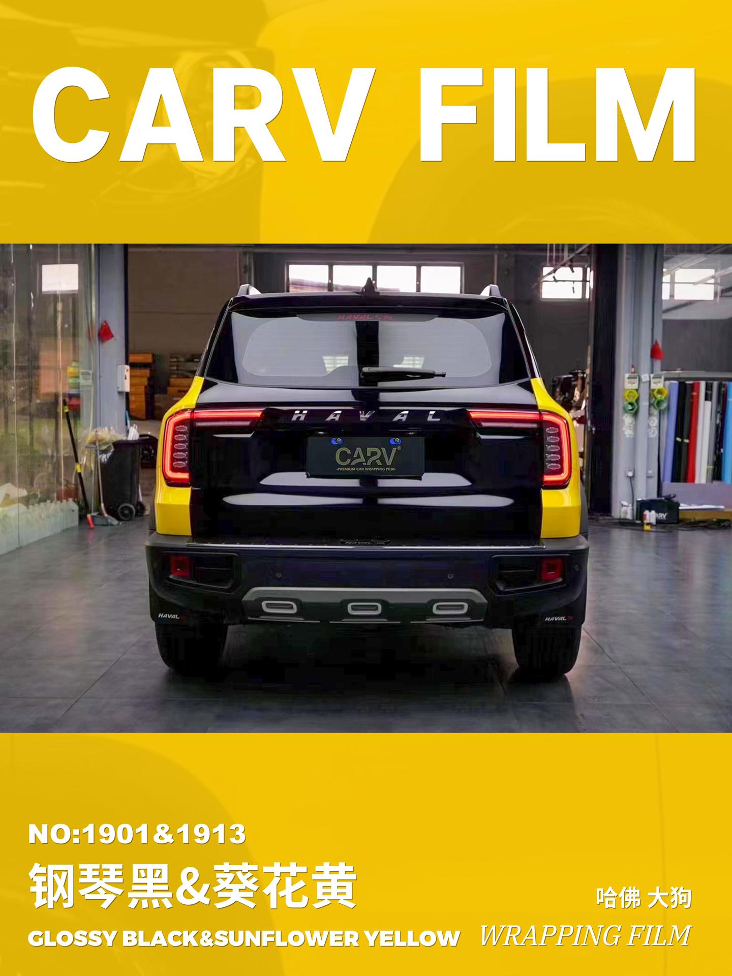 哈弗大狗改色金属灰色,哈弗大狗改色案例磨砂黑