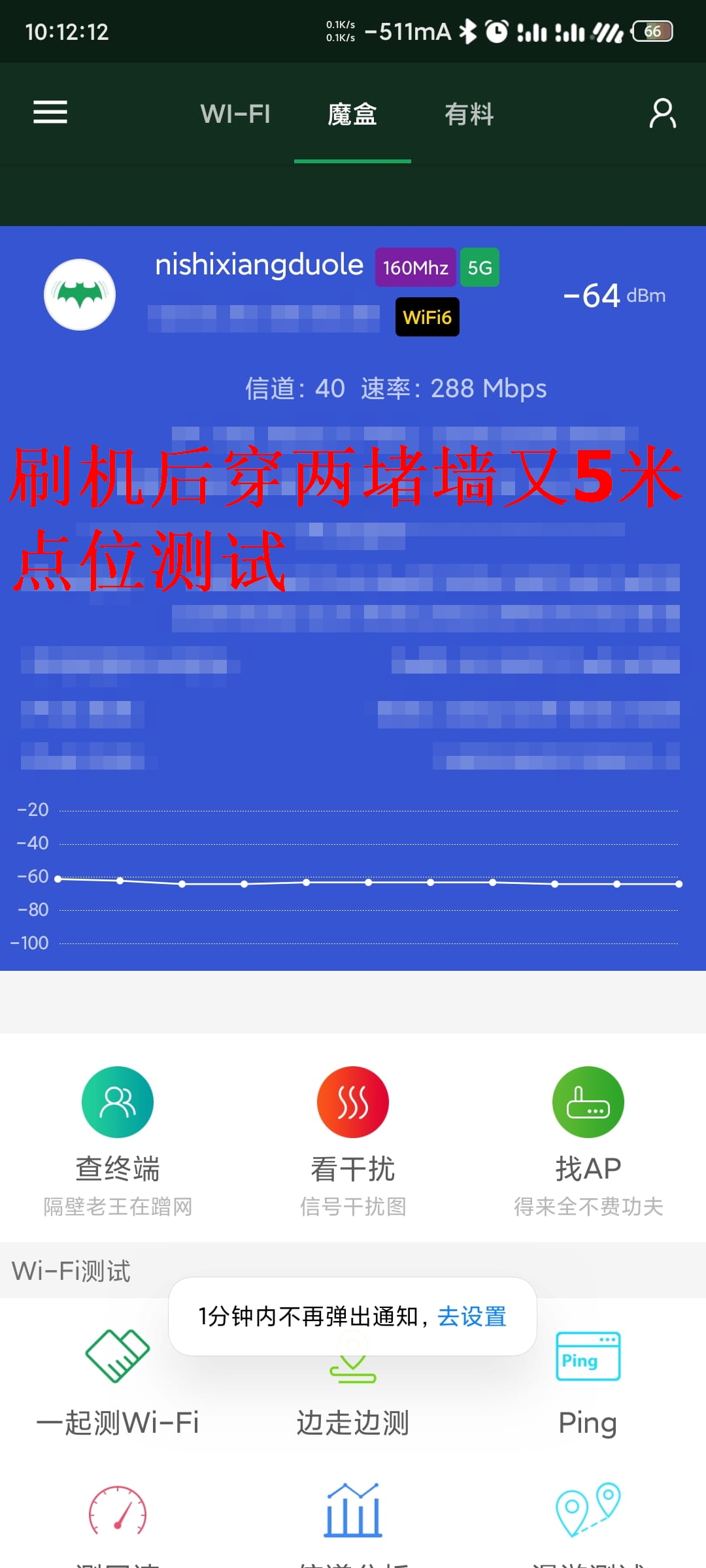 终于我还是给Tp-link的XDR6088刷机了