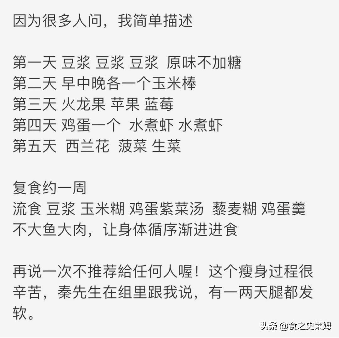 瘦身大pk,减肥斗智斗勇