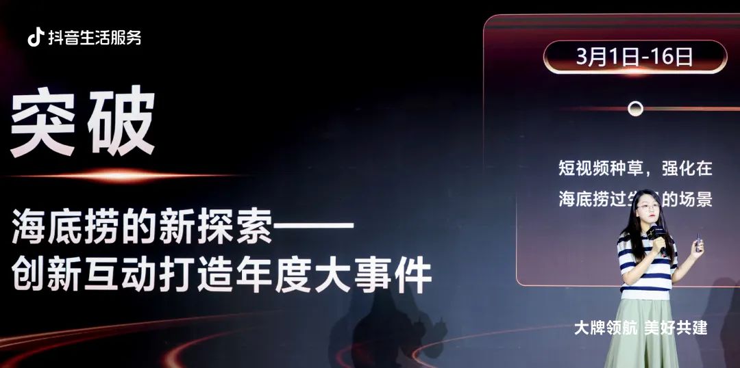 抖音餐饮门店连锁运营方法,餐饮行业和抖音怎么结合运营