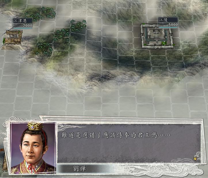 三国志11综合能力排行隐藏人物,三国志战略版势力分组