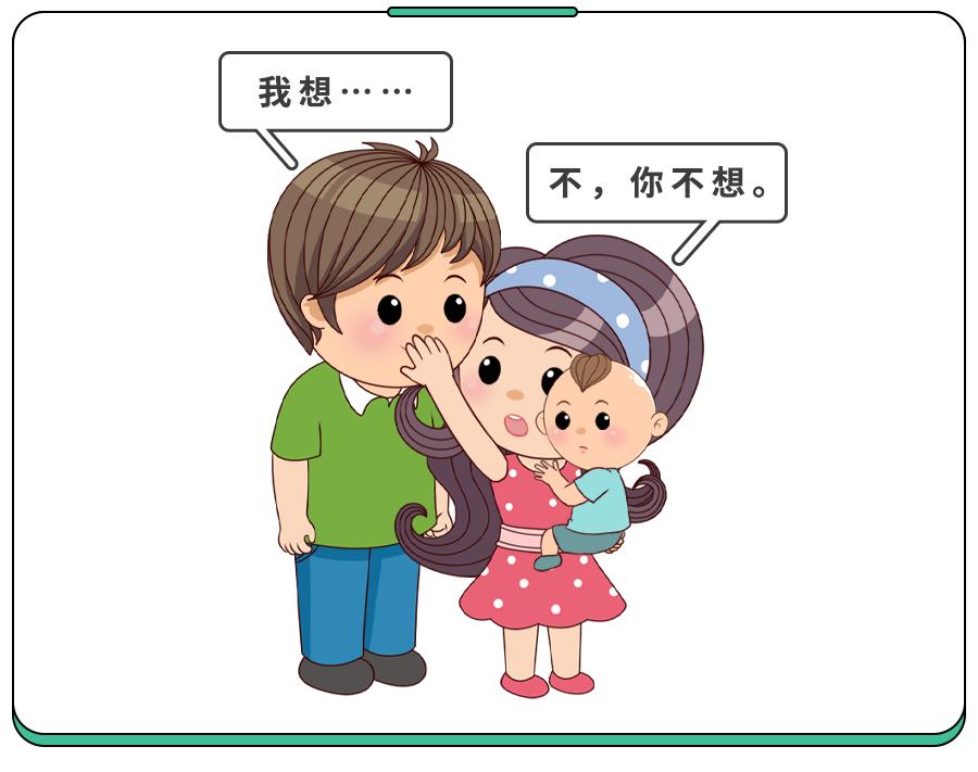 每月5万,你愿意过无性婚姻吗?戳心回复:往往是没钱又没性