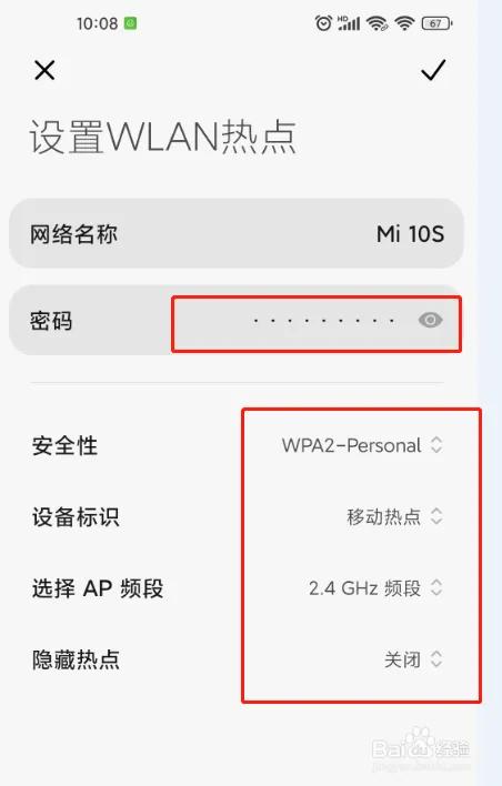 小米手机分享热点显示网速不一样,小米手机分享热点给电脑