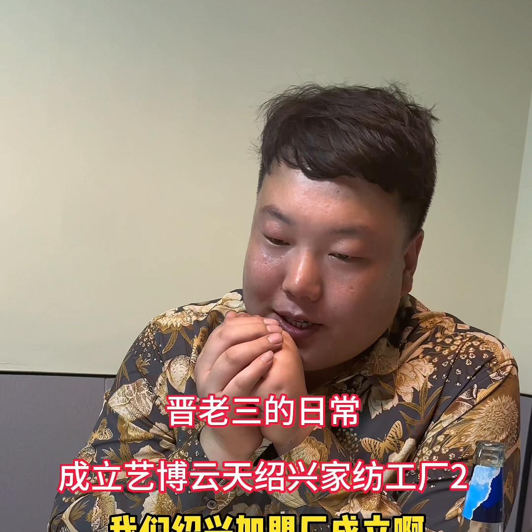 柯桥做家纺厂家,柯桥做家纺的公司