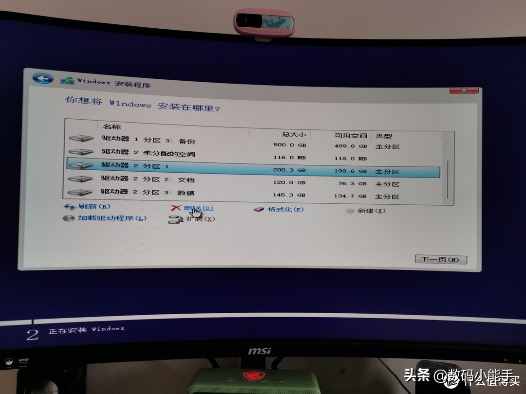 小白windows11激活教程,新手小白安装windows10教程