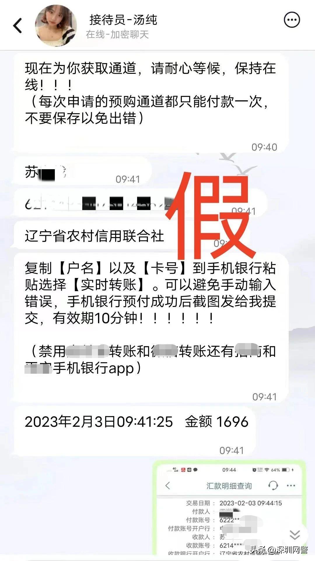 去看反诈片被诈骗,看电影被反诈