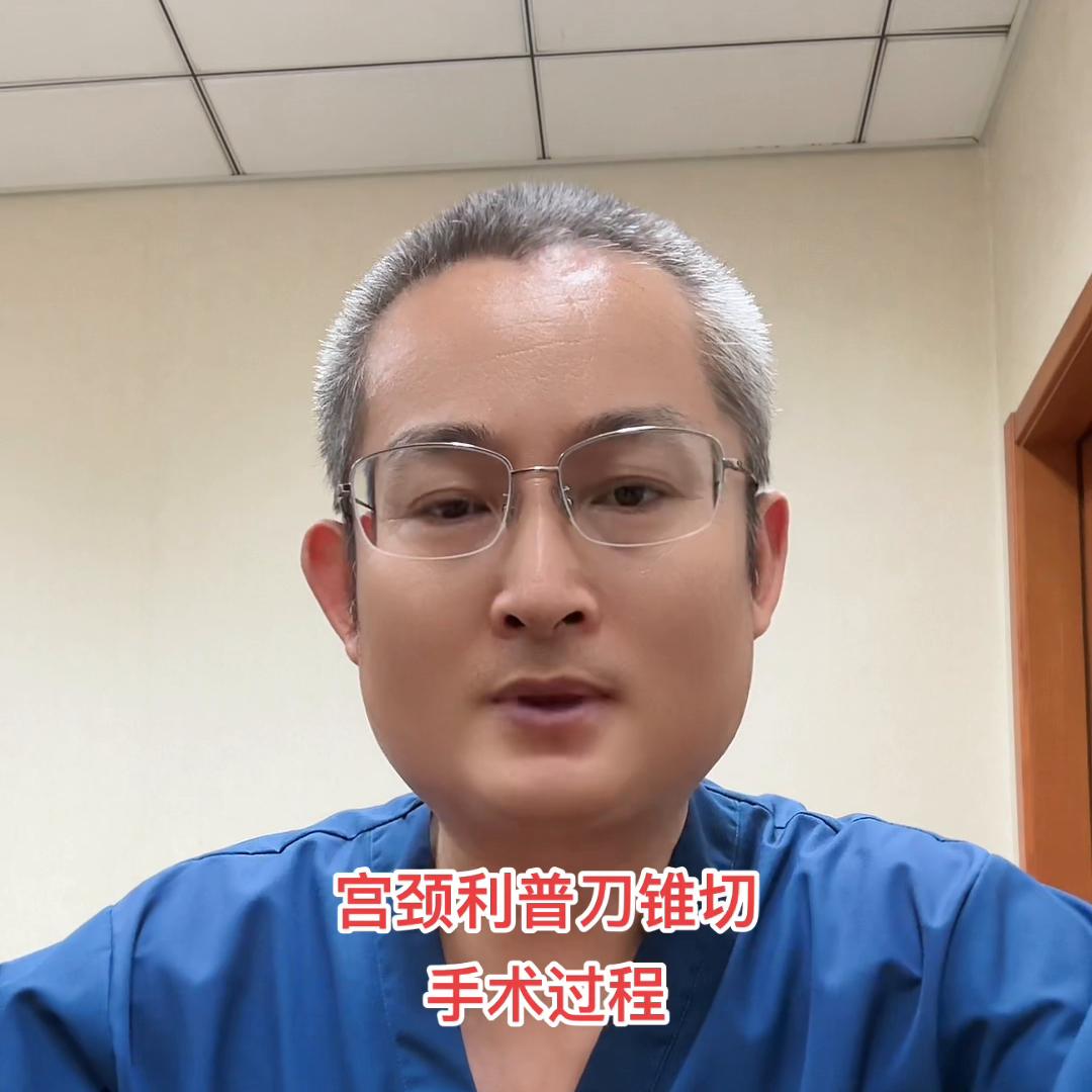 为了切净，有时候手术中常规1刀的同时还需要补切#医学科普