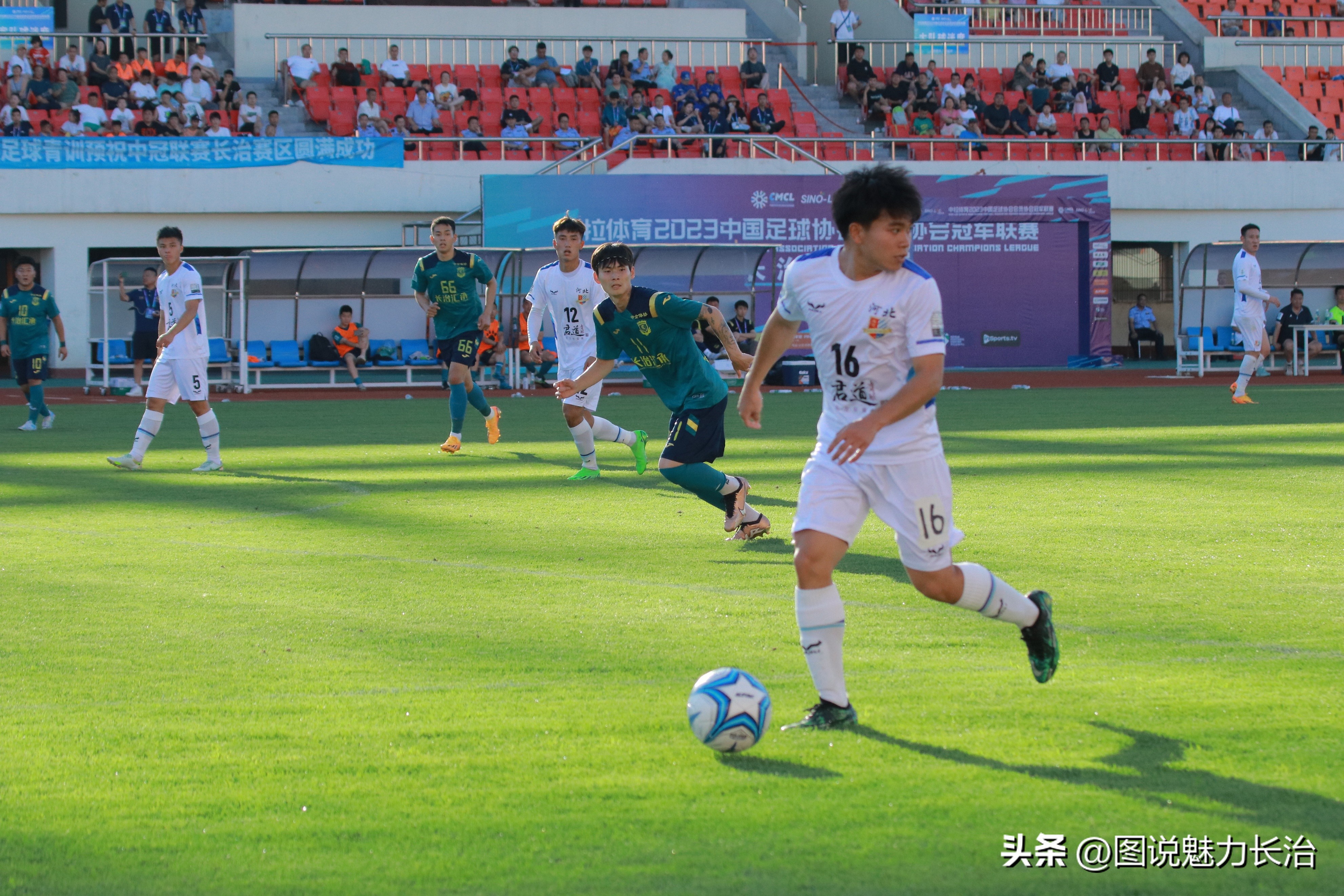 中拉体育2024中冠联赛长治赛区,中拉体育冠军联赛