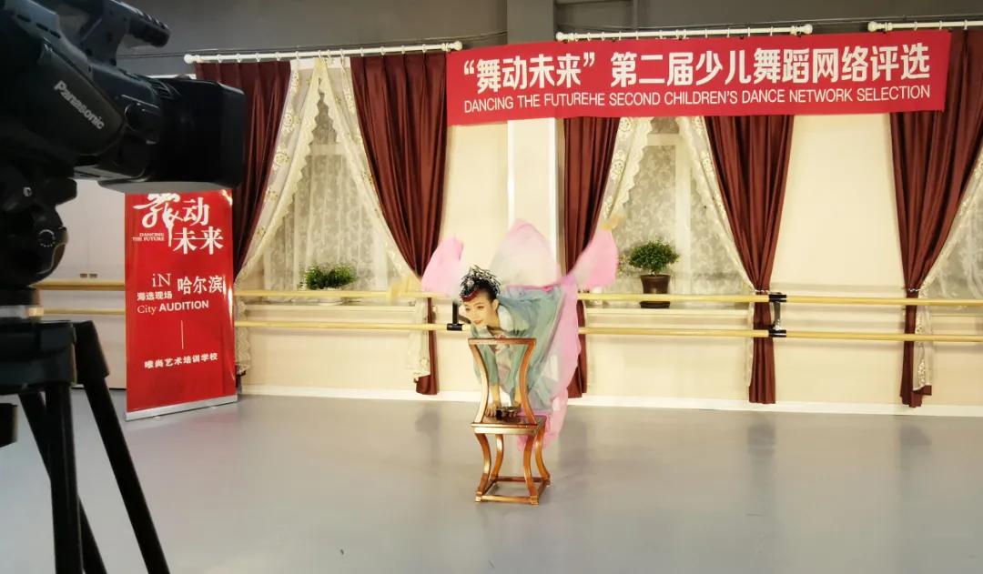 舞动未来|引领新风潮，哈尔滨唯尚艺术培训学校专场来喽