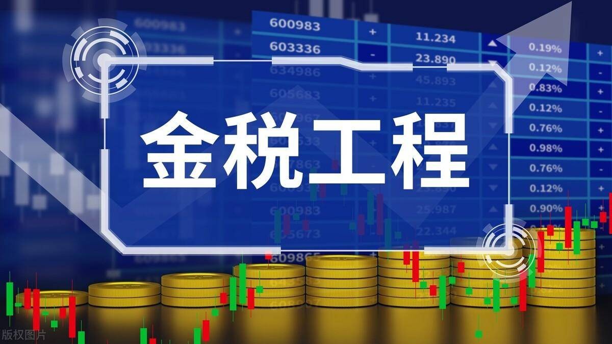 企业所得税税收筹划注意点,企业所得税税收筹划的具体方法