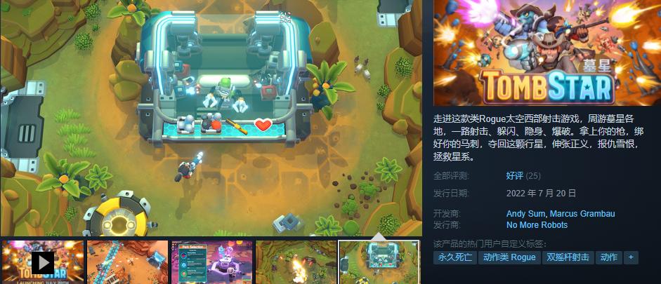 steam春节大促2024战地打折了吗,steam战地系列打折时间2024