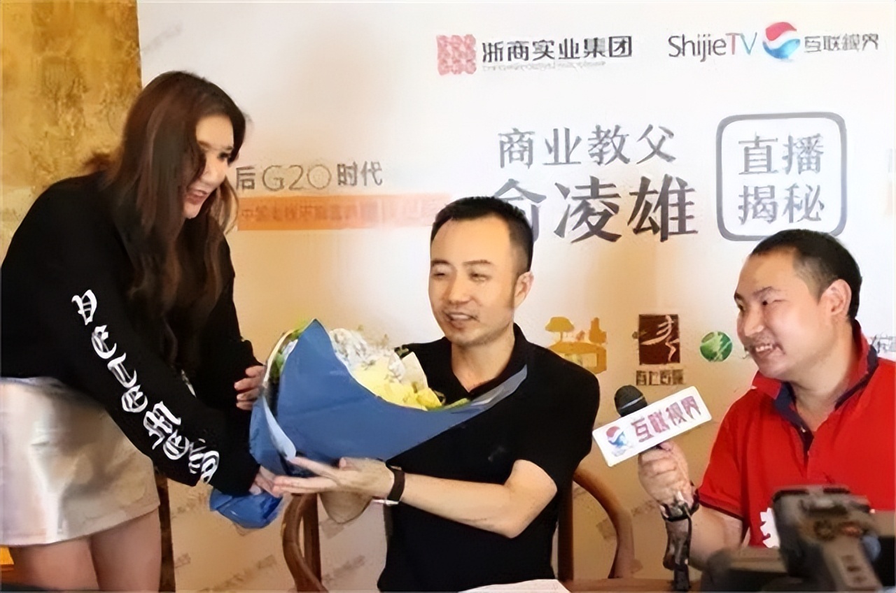 俞凌雄资助学生,俞凌雄成长全过程