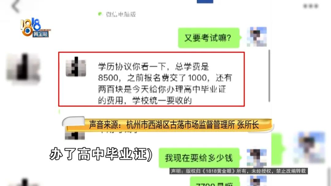 怎样升级成人高中毕业证,没有基础怎么拿高中毕业证