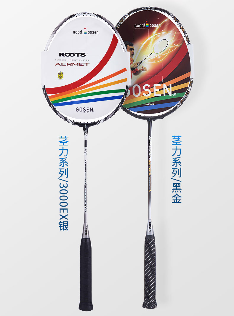 一文看懂羽毛球拍,一文了解英伟达