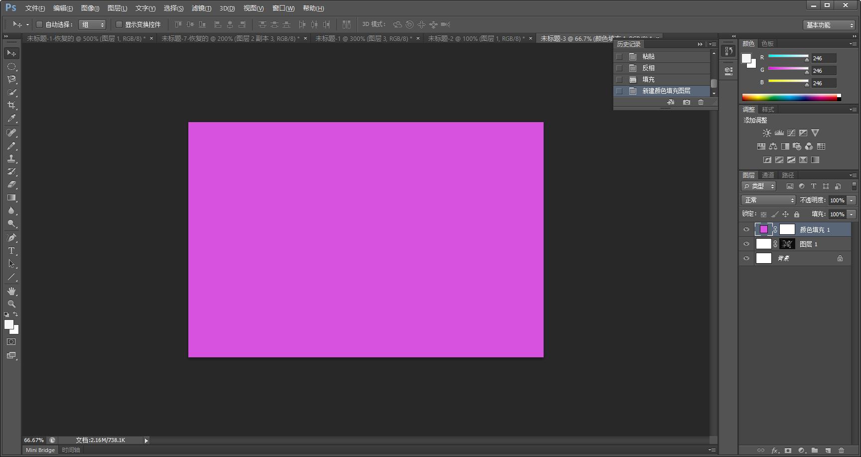 ps入门教程零基础抠图方法,剪映水花飞溅绿幕抠图教程