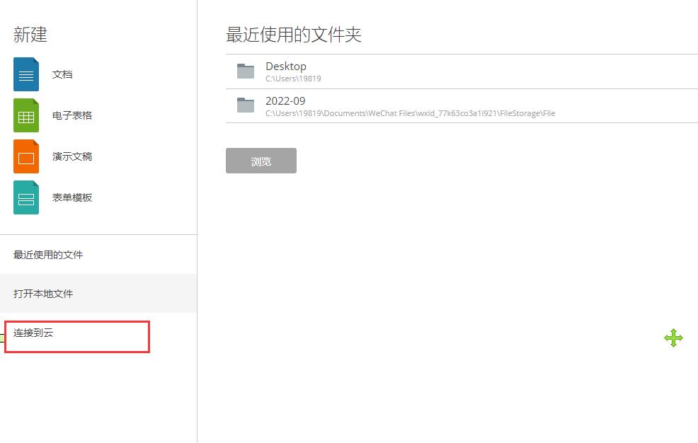 办公软件office免费教程网站,免费办公软件office教程
