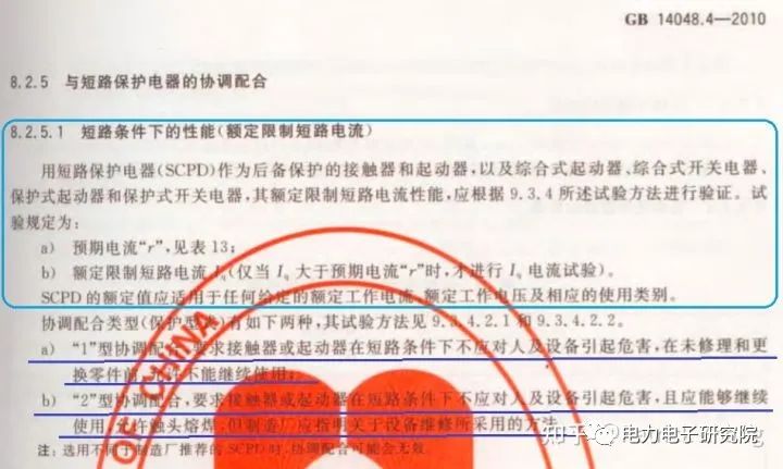 什么是交流接触器,什么是交流接触器的单相启动