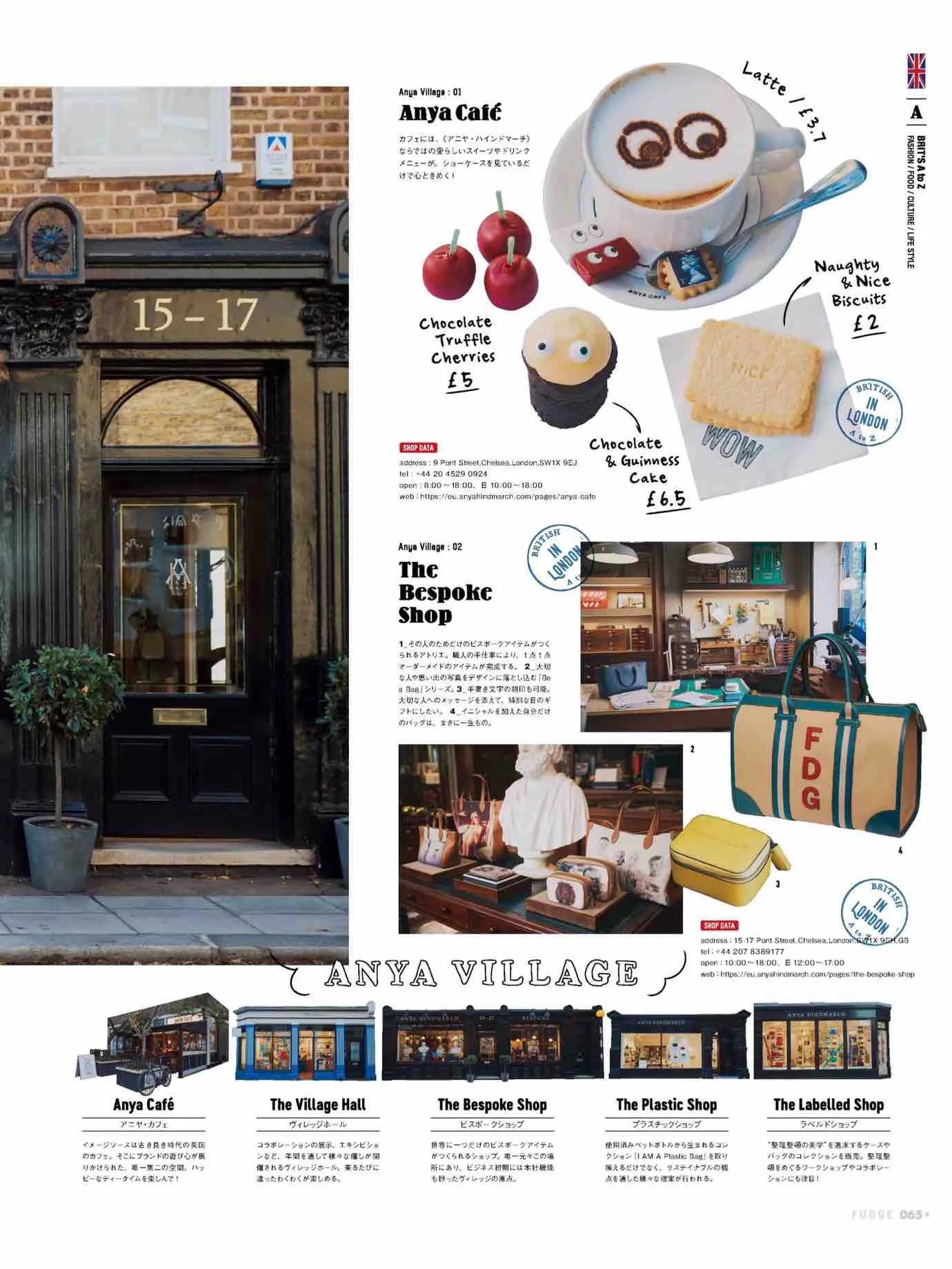 fudge杂志上的单品怎么买,fudge时尚杂志在哪买