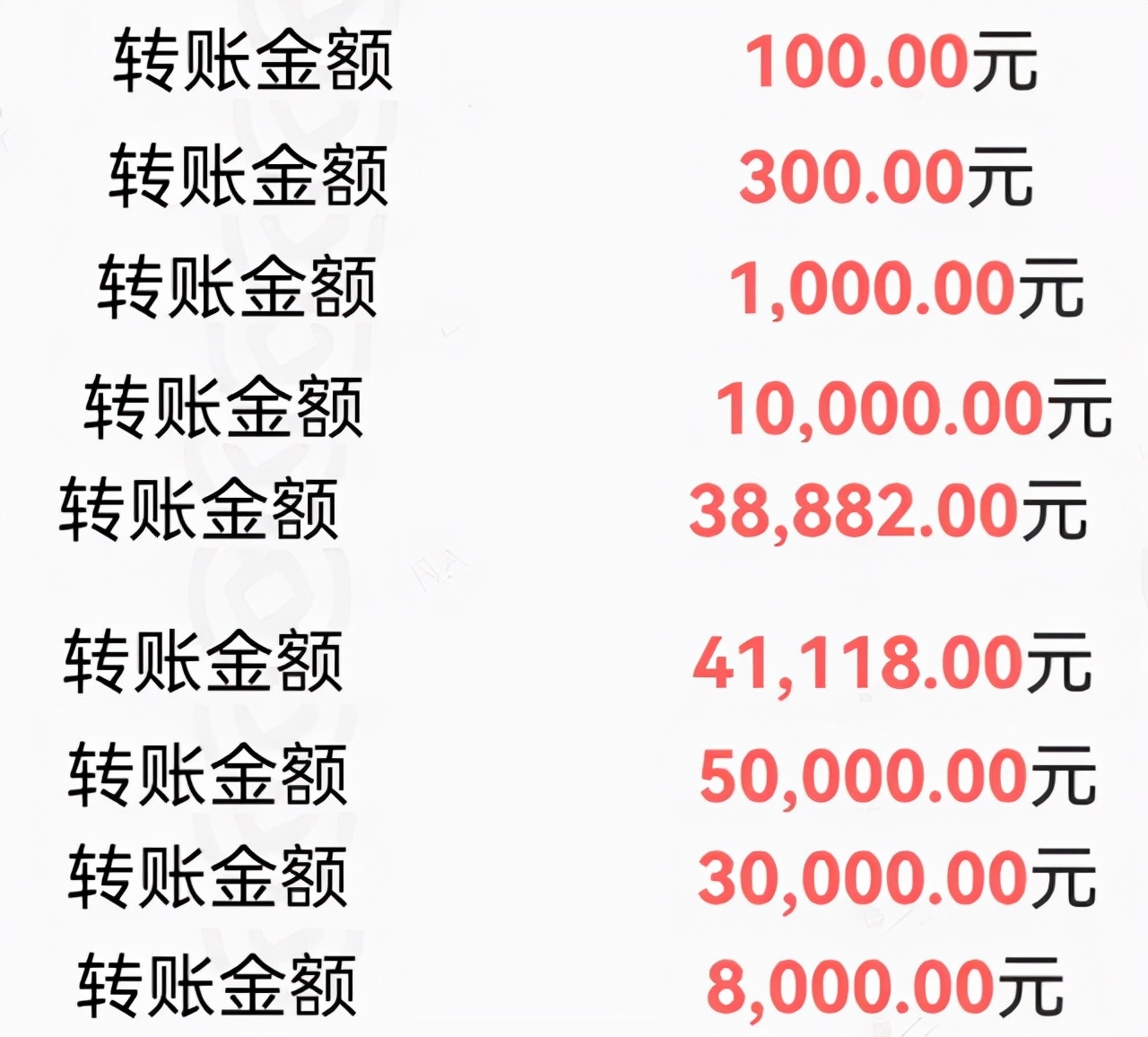 宝妈公益竞猜,公益竞猜被骗有被退款的吗