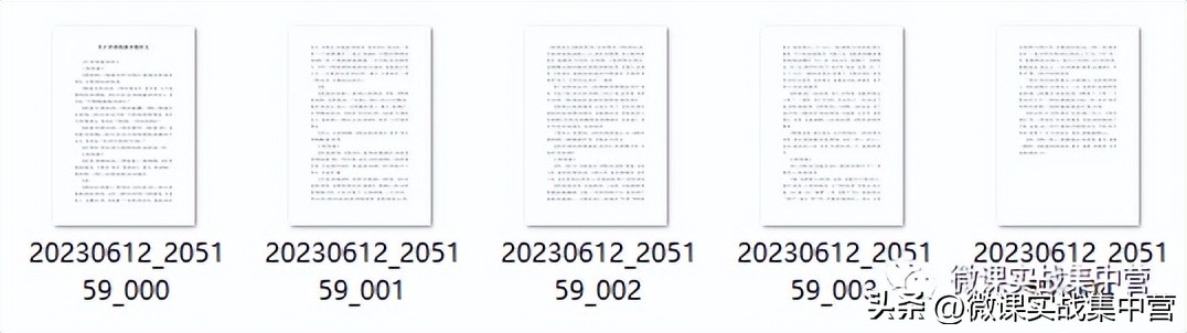 360文库下载的插件如何使用,360文库的付费文档怎么免费复制