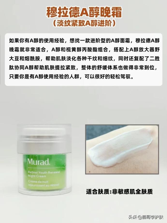 想要抗皱精华哪款好用,想要修护抗老的大牌面霜