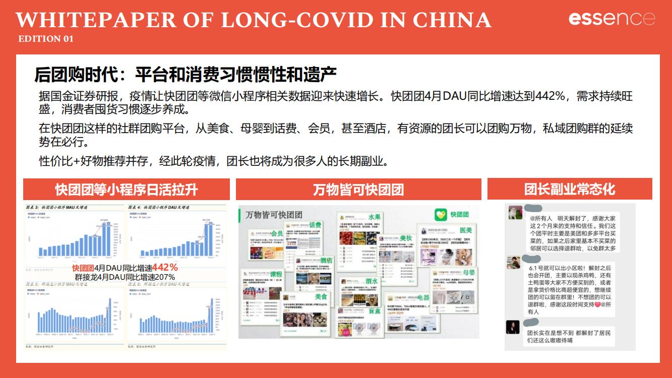 新冠疫情封控解读,新冠疫情后关注哪些板块