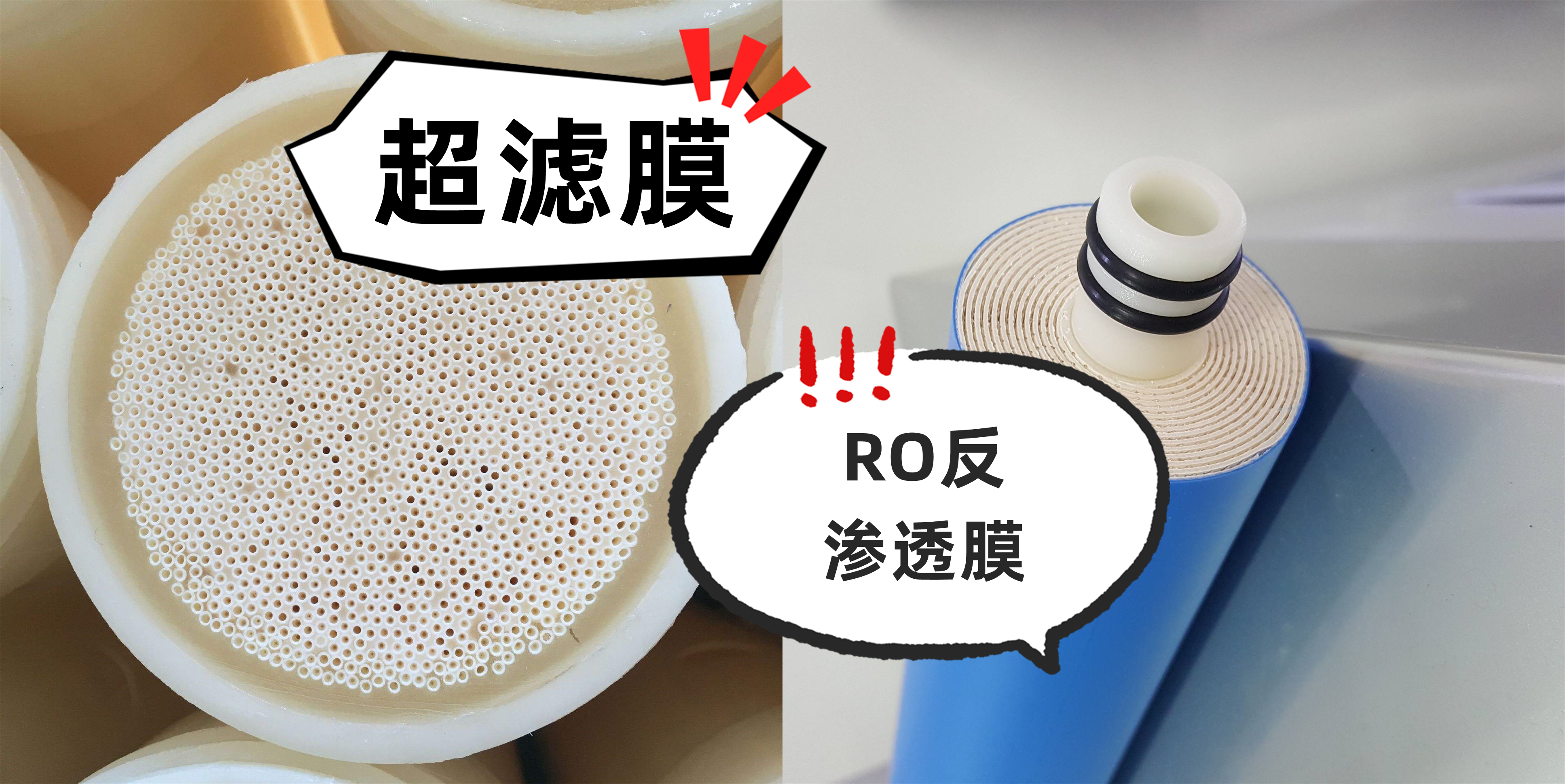 净水机排废水与不排废水哪种好,净水机排废水好还是不排的好