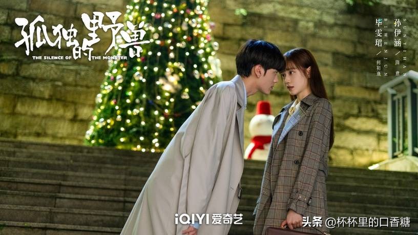 墨白甜宠剧,墨白网剧高甜片段