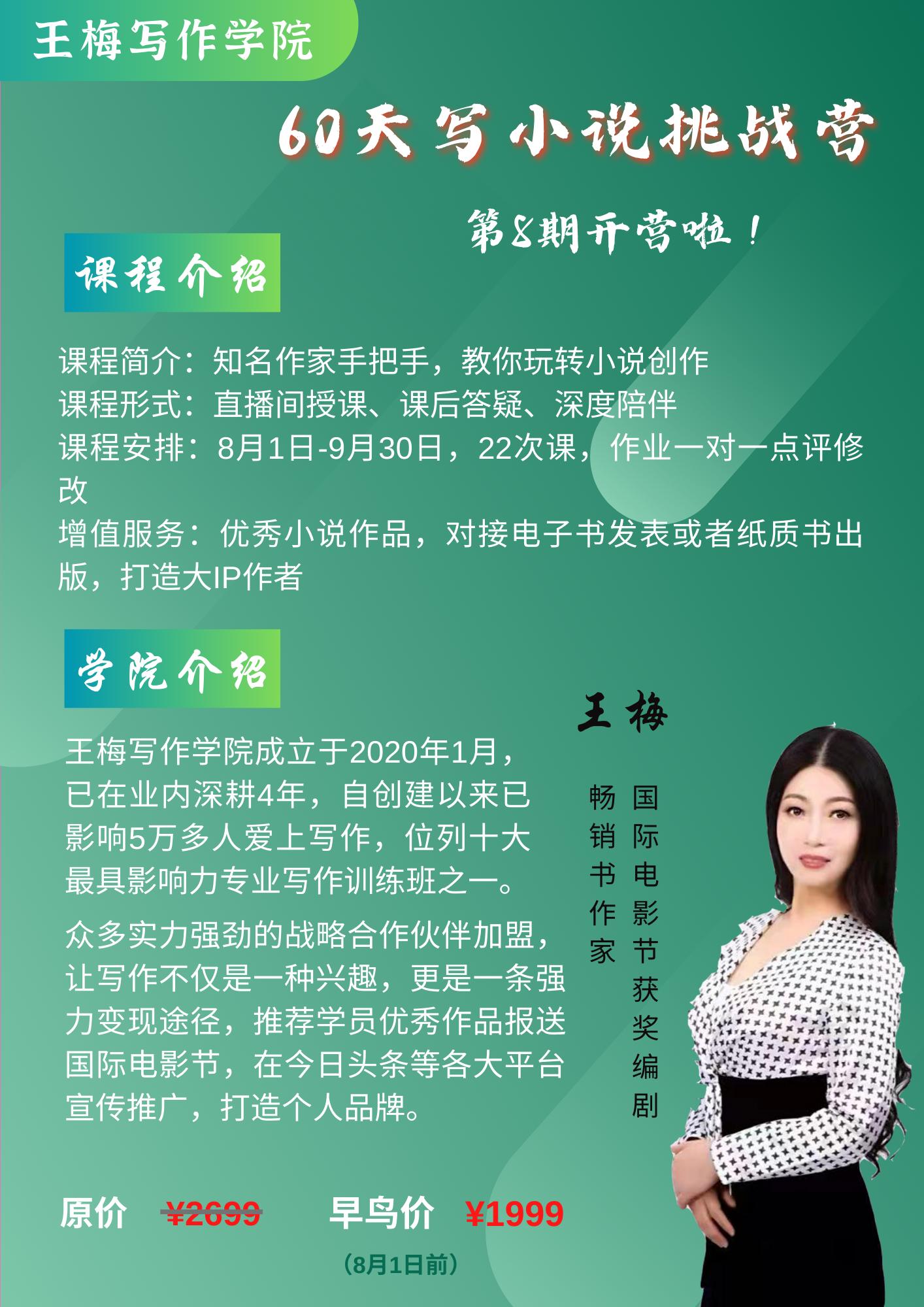 从零开始手把手教你写小说教程,新手小白如何写小说