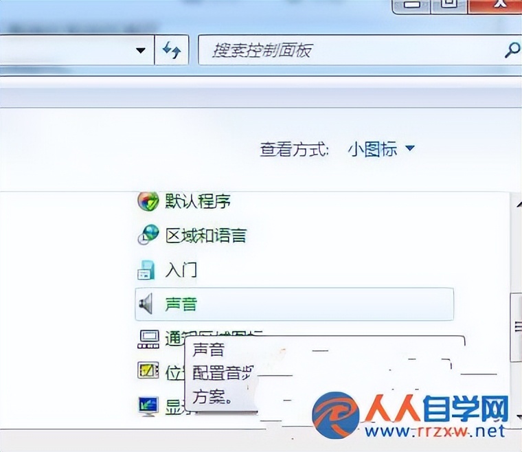 笔记本电脑声音太小怎么办视频,笔记本声音太小如何增强