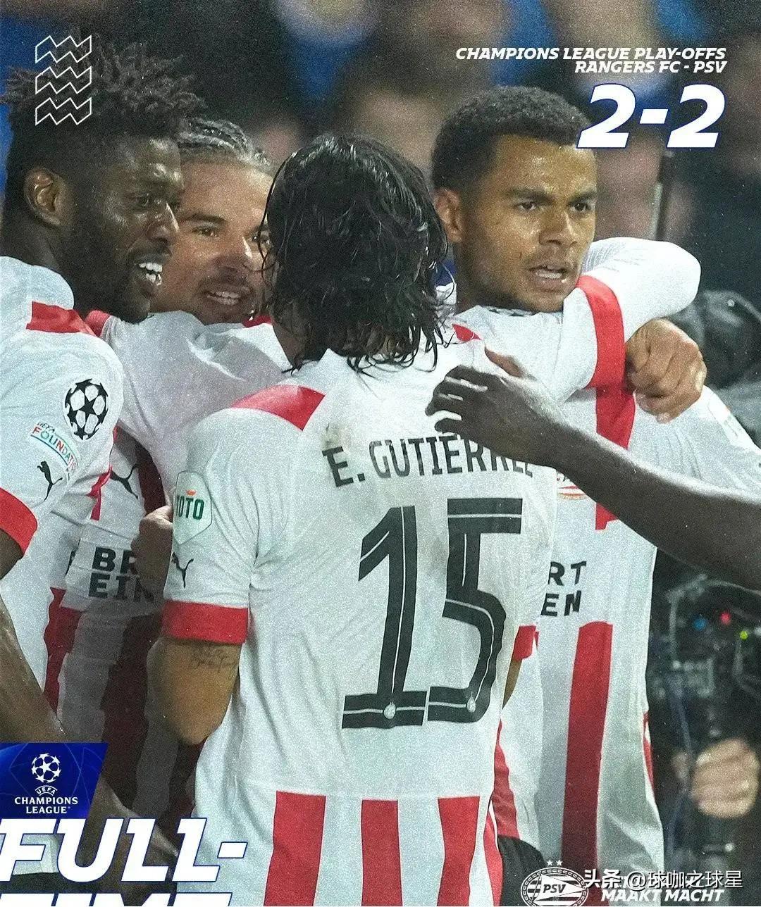 欧冠附加赛格拉斯哥流浪者,欧冠博德闪耀vs克拉克斯