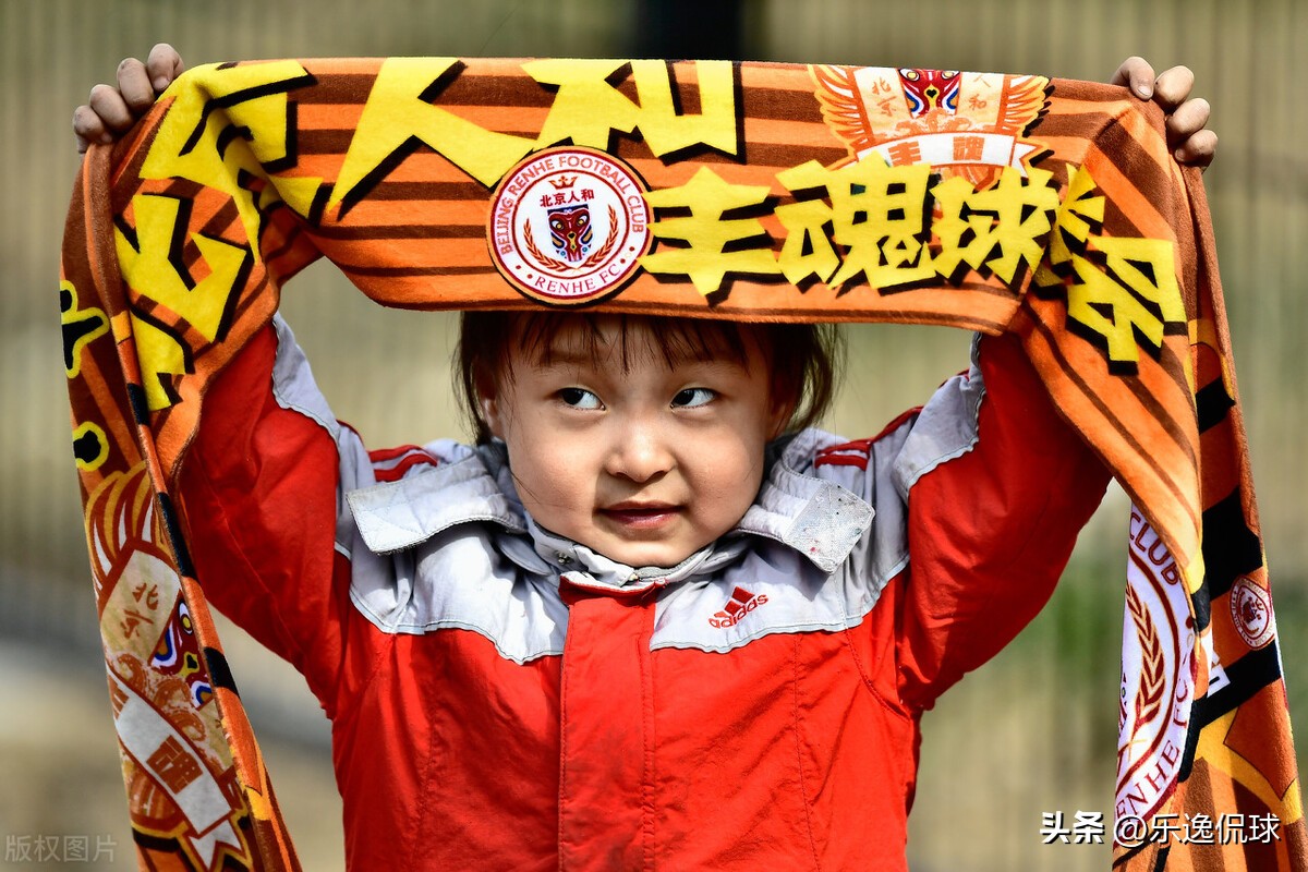 退出的中超俱乐部,中超北京人和最新消息