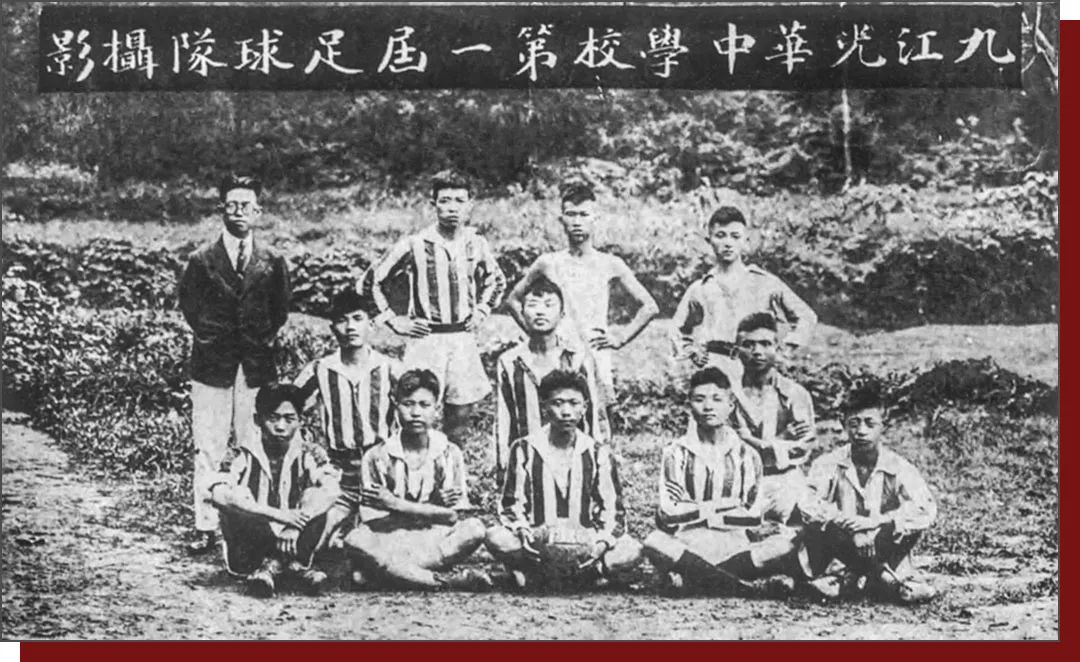 江西九江足球比赛赛程,九江的革命历史