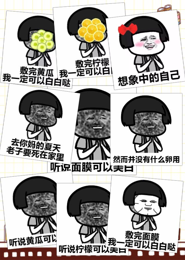 一白遮百丑但这些美白偏方不可用,一白遮三丑美白需要哪几个步骤