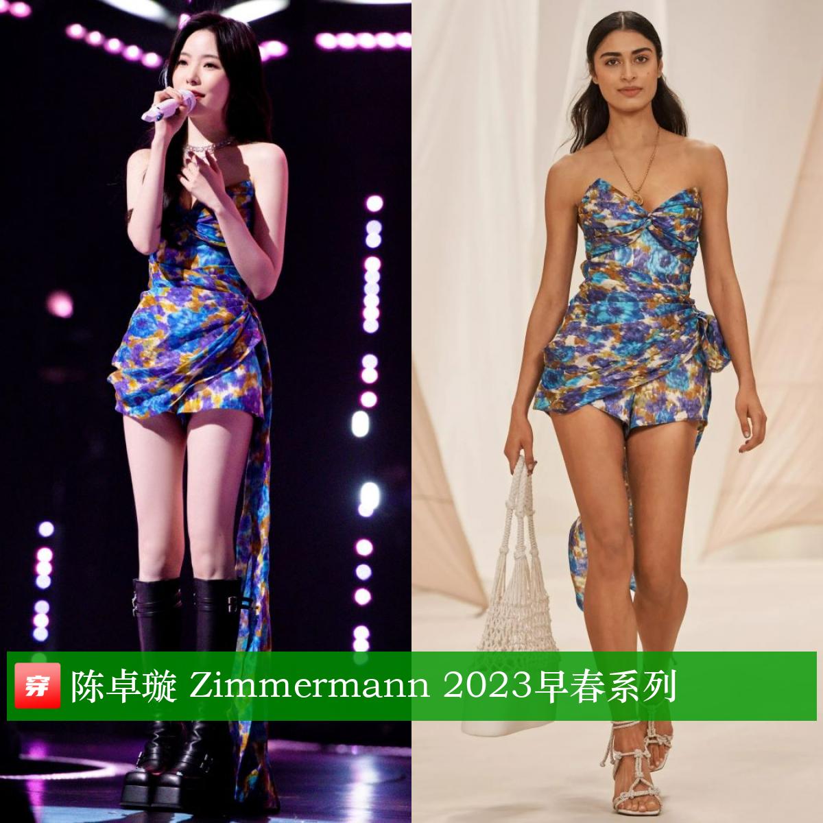 胡歌龚俊刘宇登封面，杨紫牛仔装，热巴透视裙，周笔畅西装超飒