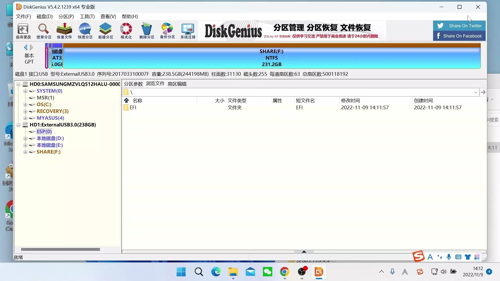 allinone固态硬盘,固态硬盘四合一