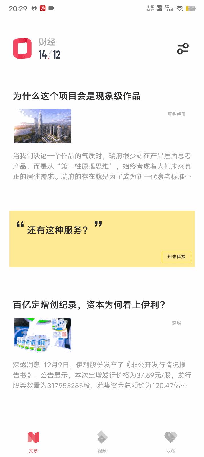 originosocean鍗囩骇浣撻獙,originosocean鍗囩骇浜偣