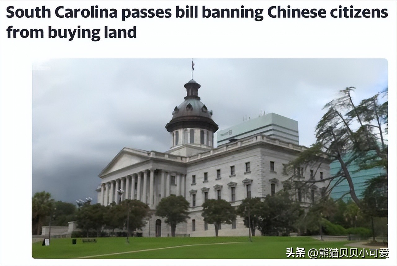 从现实和经济的角度,怎么看2023年,美国限制中国人买房这件事?