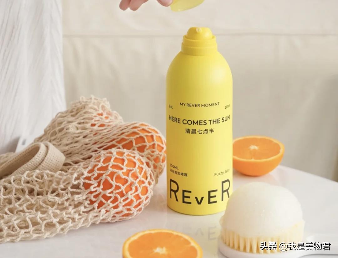 浴室好物｜迷人柑橘香，怎么用都不会腻