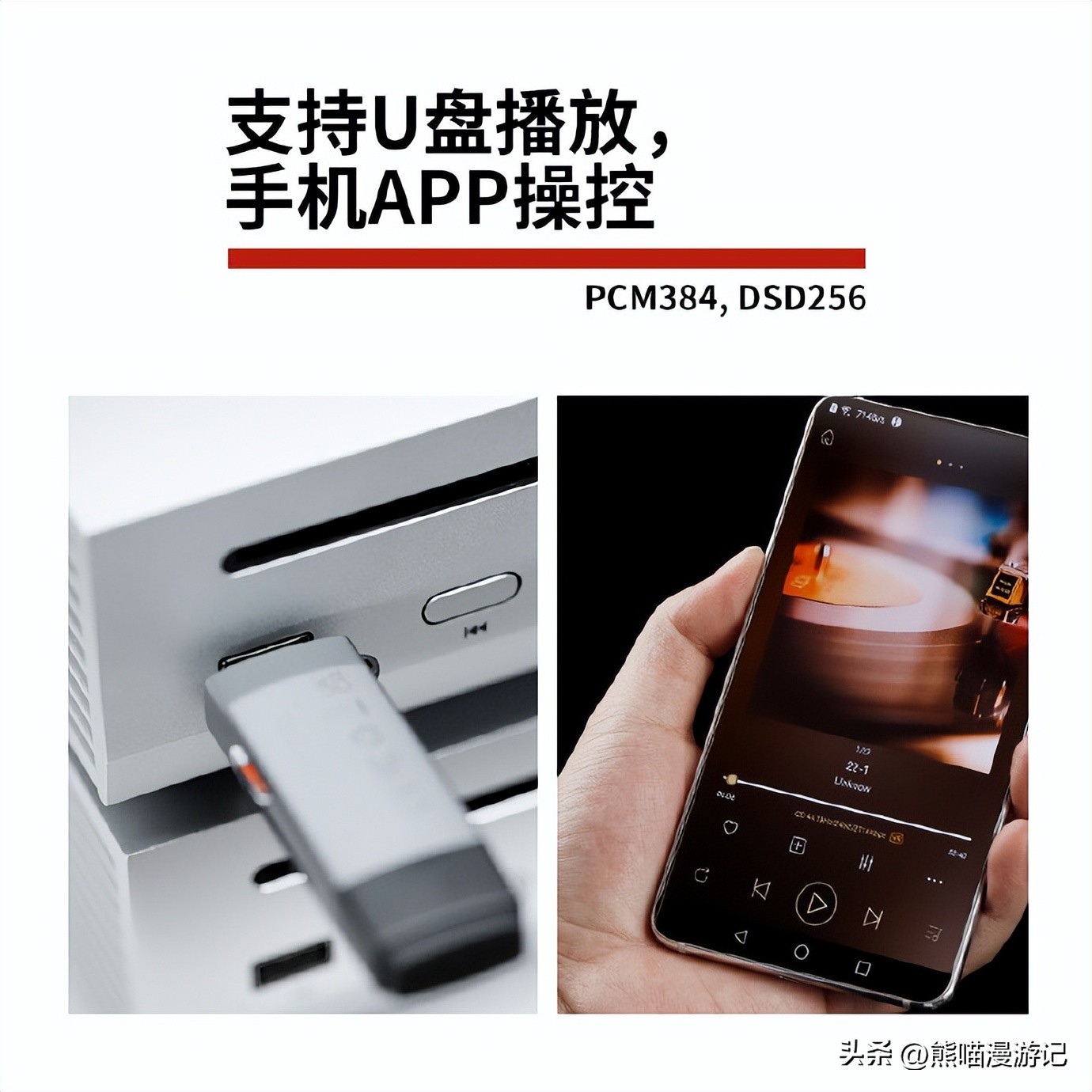 山灵cd80开箱,山灵cd80与cds100哪个更好