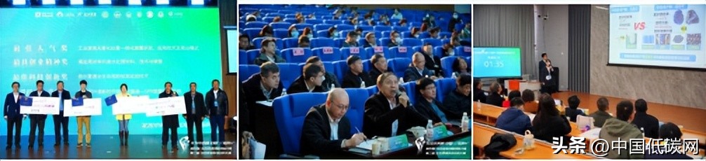 北控水务互联网比赛,第四届北控水务杯创新创业大赛