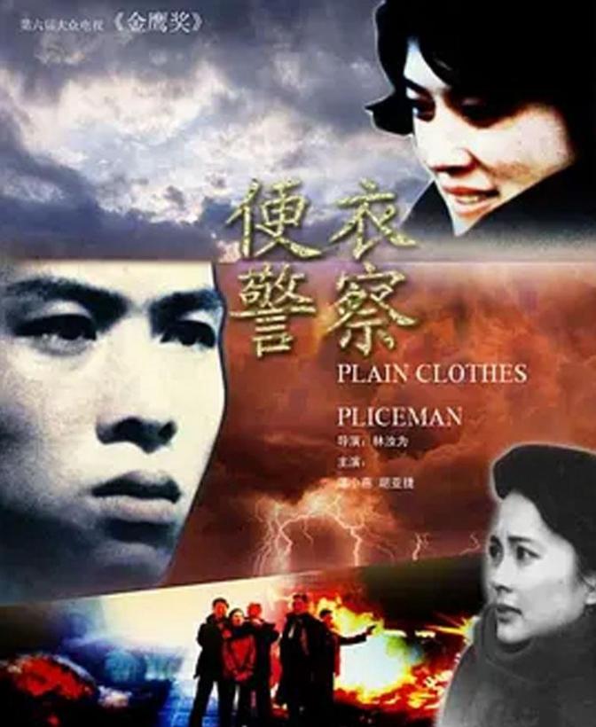 “京圈”：一个曾掌握着娱乐圈“半壁江山”的圈子，终究是衰败了