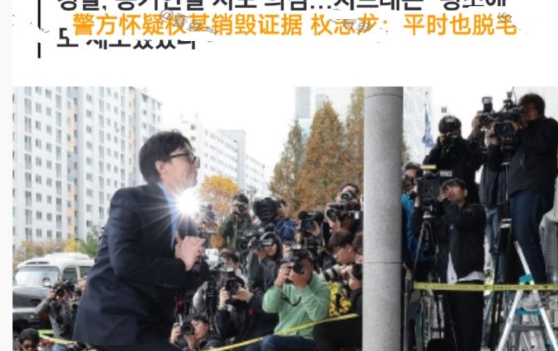 权志龙疑涉毒事件全程,权志龙涉毒事件新进展