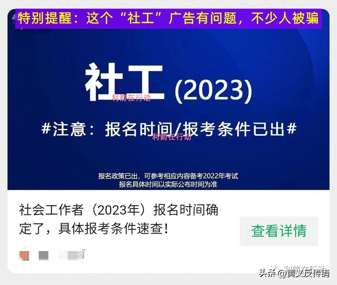 12月上旬这82个互联网项目有被套的风险！大家小心点