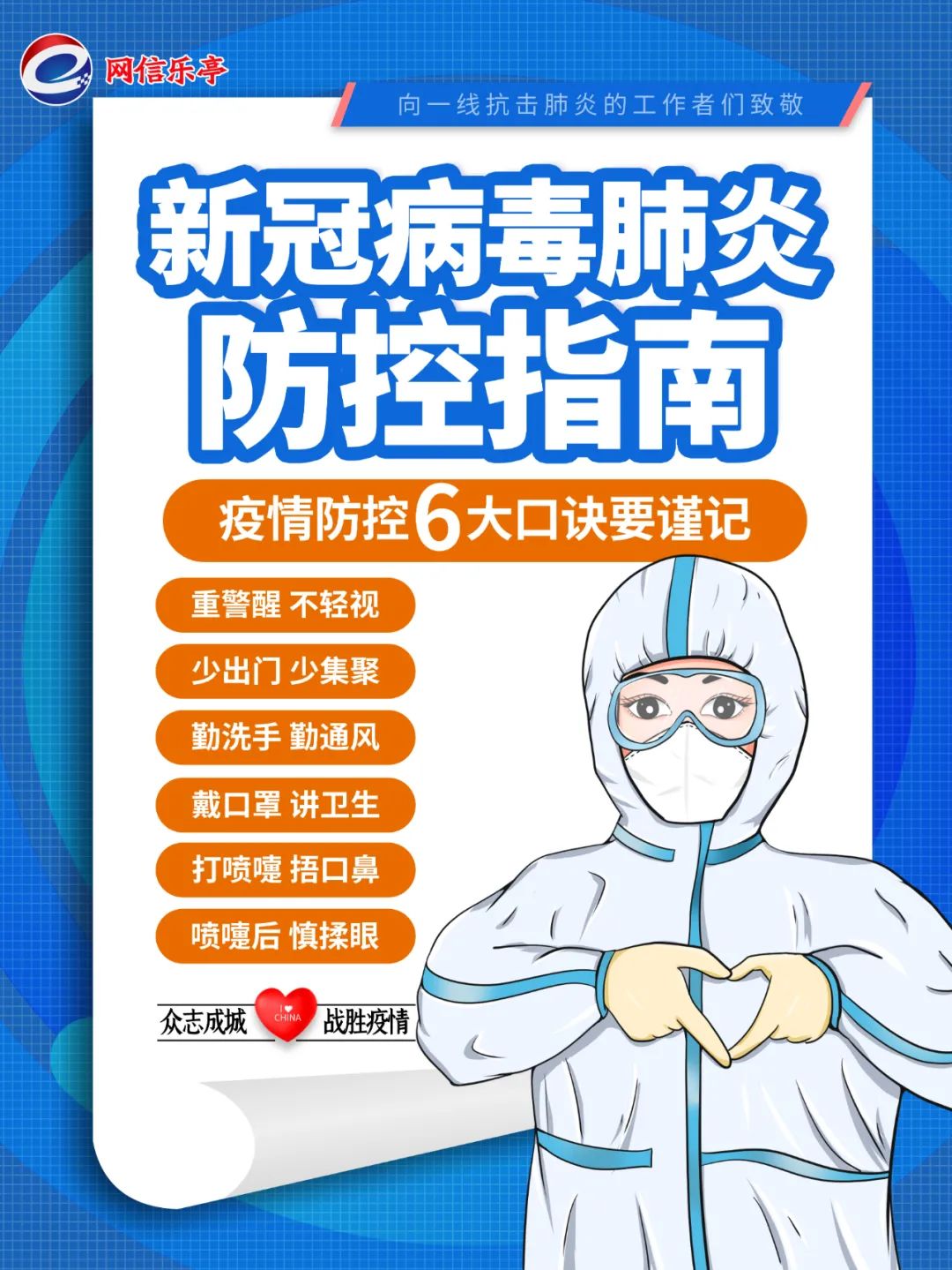 美白丸是骗人的吗,乐小信