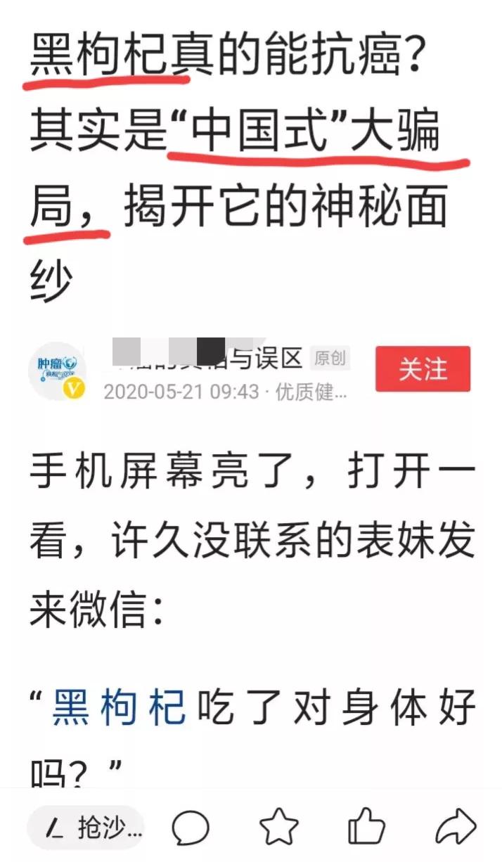 一斤黑枸杞的功效与作用,买的黑枸杞有什么功效