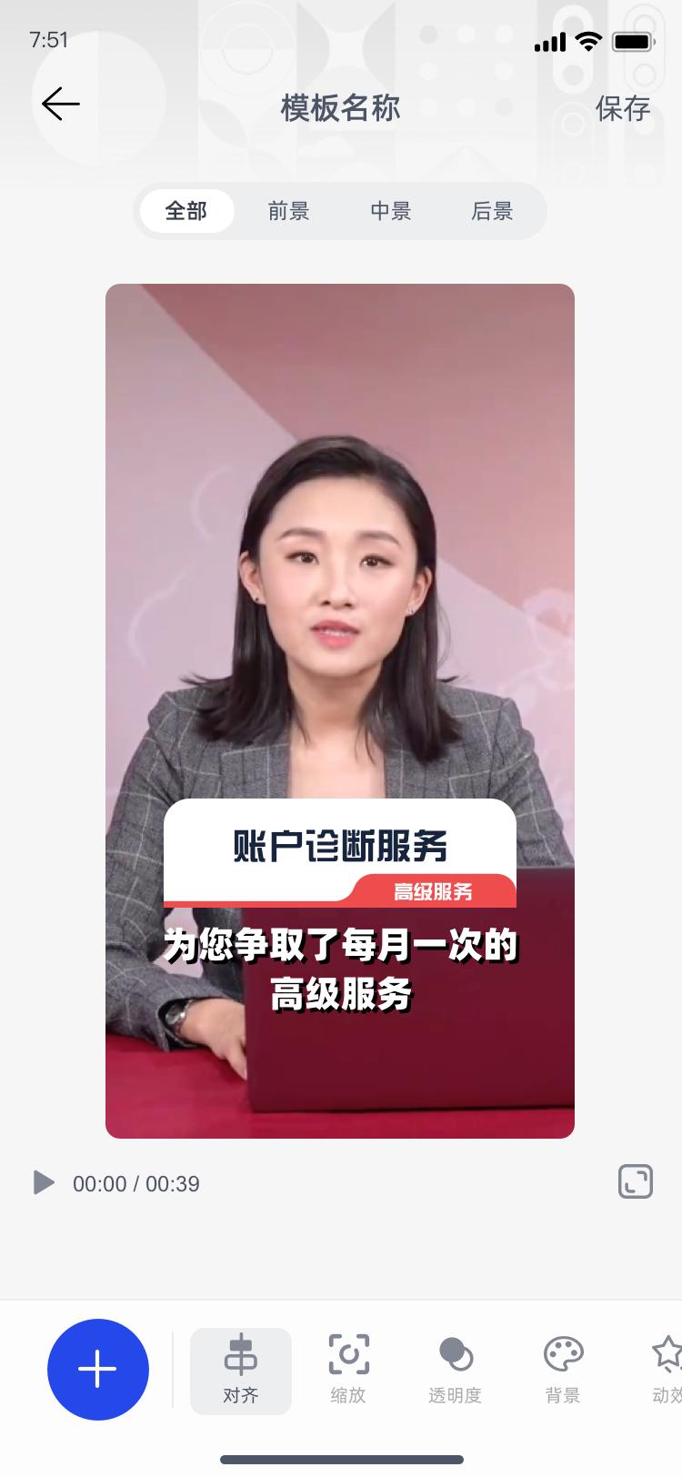 元始于卯·人篇|AIGC助力“数字人自由”,新华智云靠什么?